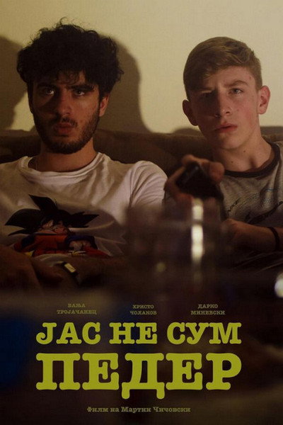 Póster de I'm Not Gay