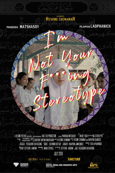 Póster de I'm Not Your F***ing Stereotype