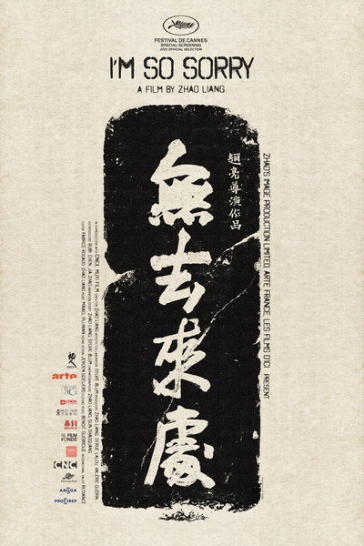 Póster de I'm So Sorry