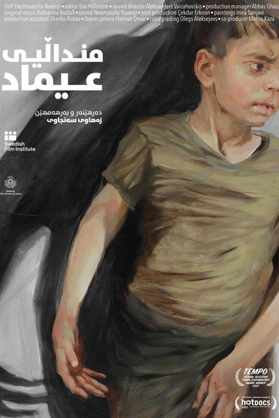 Póster de Imad's Childhood