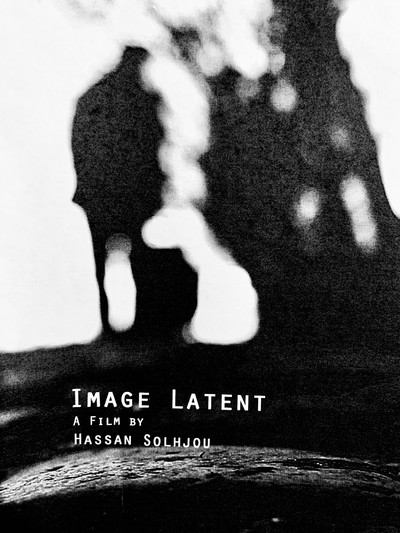 Póster de Image Latent