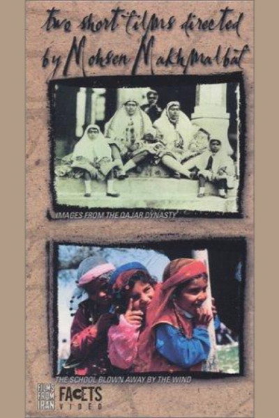 Póster de Images from the Ghajar Dynasty