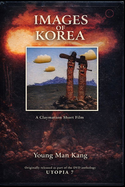 Póster de Images of Korea
