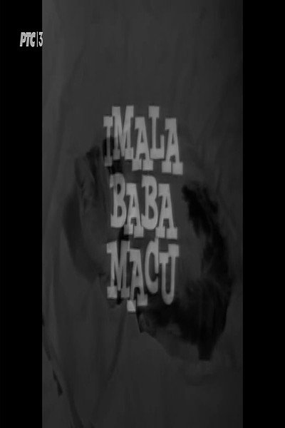 Póster de Imala baba macu