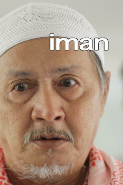 Póster de Iman