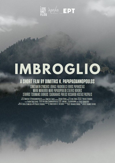 Póster de Imbroglio