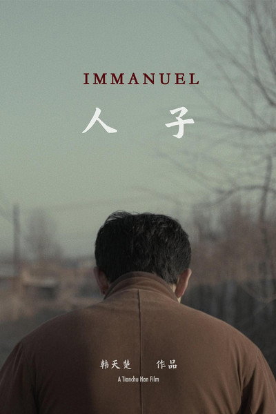 Póster de Immanuel