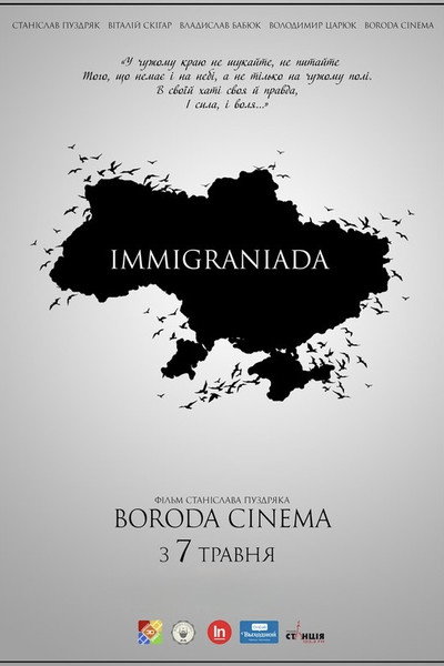 Póster de Immigraniada