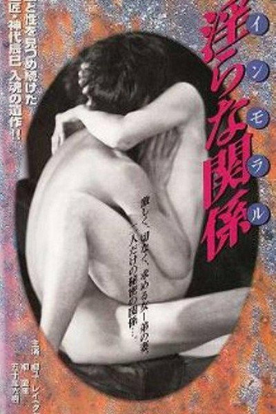Póster de Immoral: Indecent Relations