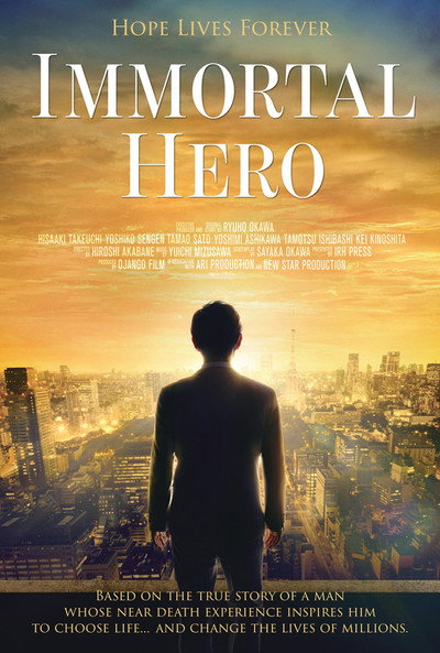 Póster de Immortal Hero