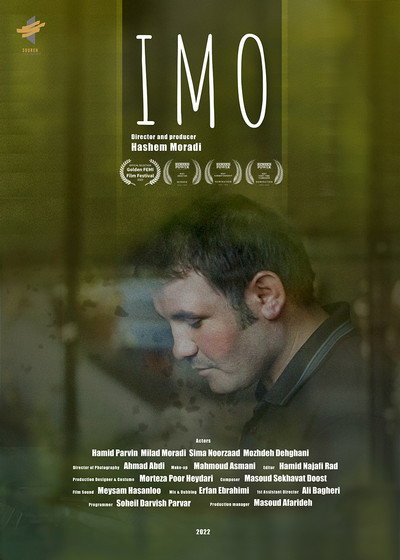 Póster de Imo