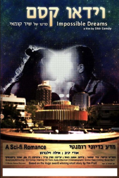 Póster de Impossible Dreams