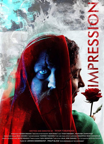 Póster de Impression-xps160