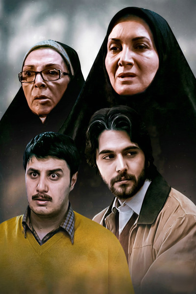 Póster de In Akharin Safar