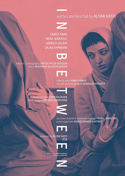 Póster de In Between