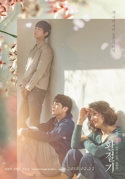 Póster de In Between Seasons