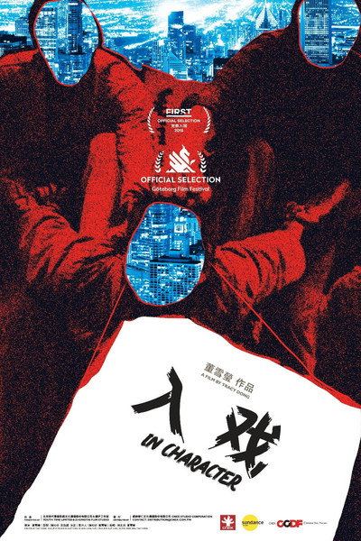 Póster de In Character
