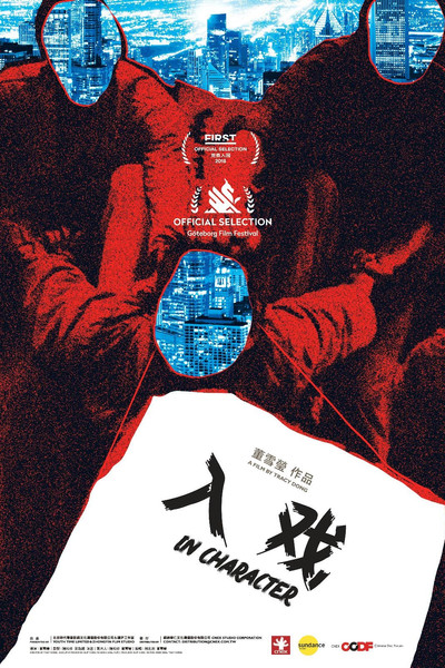 Póster de In Character
