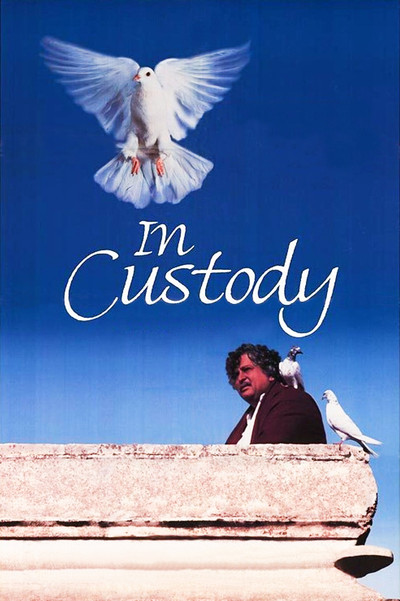 Póster de In Custody