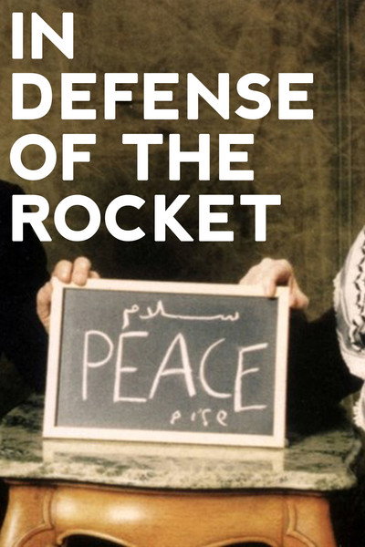 Póster de In Defense of the Rocket