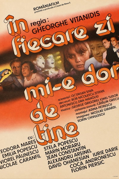 Póster de In fiecare zi mi-e dor de tine