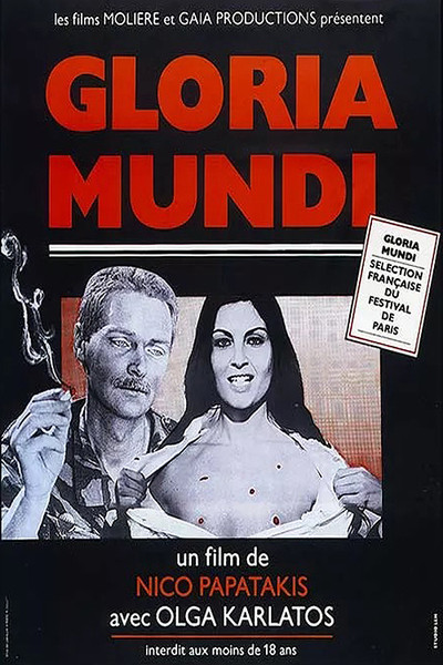 Póster de In Hell