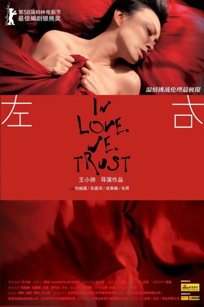 Póster de In Love we Trust