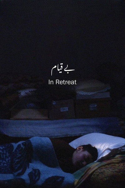 Póster de In Retreat