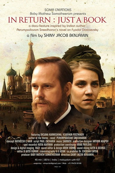 Póster de In Return: Just a Book
