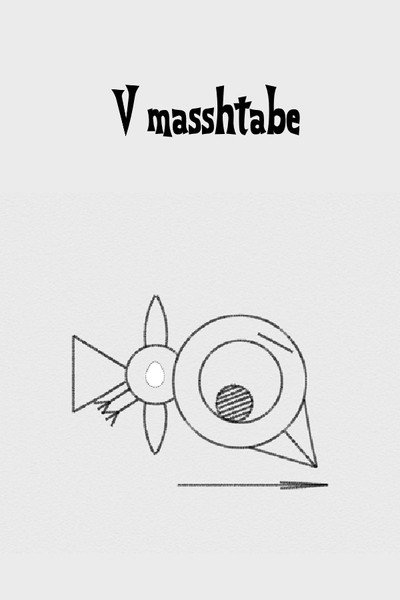 Póster de In Scale