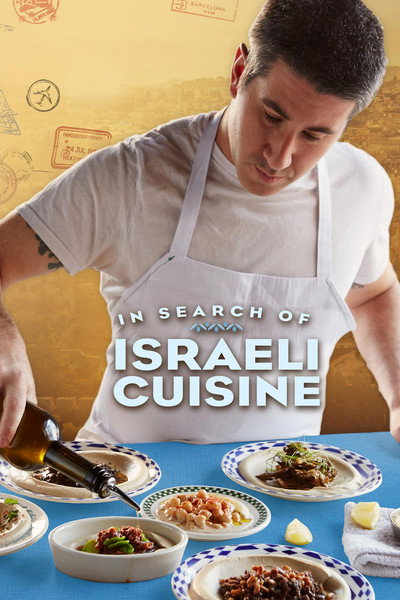 Póster de In Search of Israeli Cuisine
