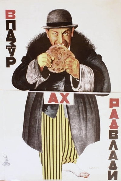 Póster de In the Claws of the Soviets