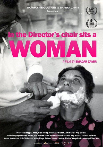 Póster de In the Director's Chair Sits a Woman