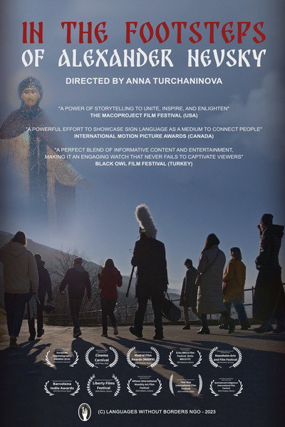 Póster de In the Footsteps of Alexander Nevsky