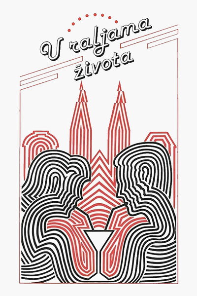 Póster de In the Jaws of Life