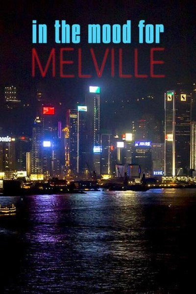 Póster de In the Mood for Melville