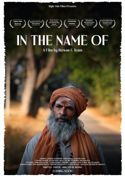 Póster de In the Name Of