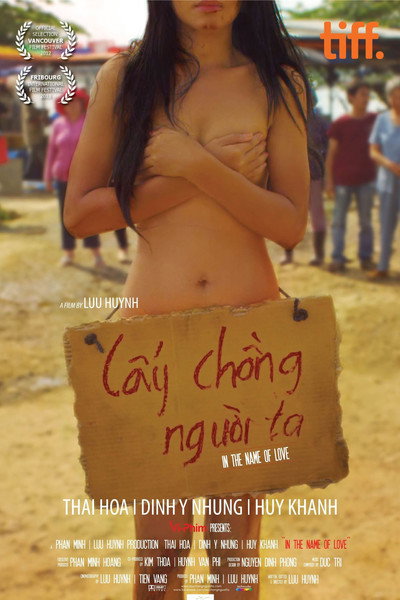 Póster de In the Name of Love