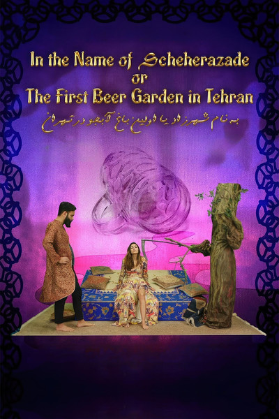 Póster de In the Name of Scheherazade or the First Beergarden in Tehran