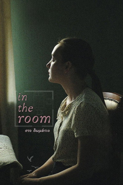 Póster de In the Room