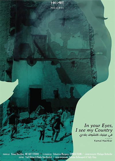 Póster de In Your Eyes, I See My Country