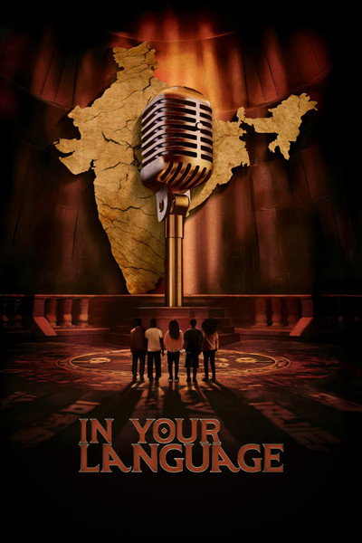 Póster de In Your Language