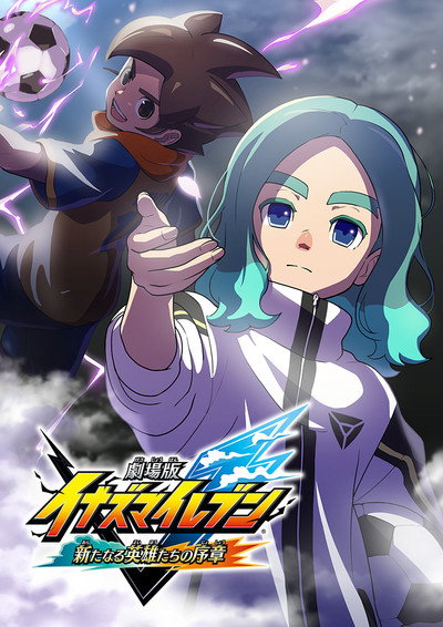 Póster de Inazuma Eleven the Movie: Prologue to the New Heroes