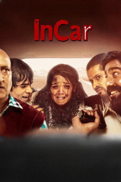 Póster de InCar