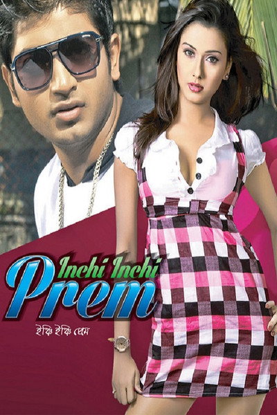 Póster de Inchi Inchi Prem