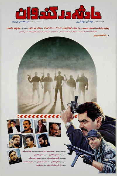 Póster de Incident in Kandovan