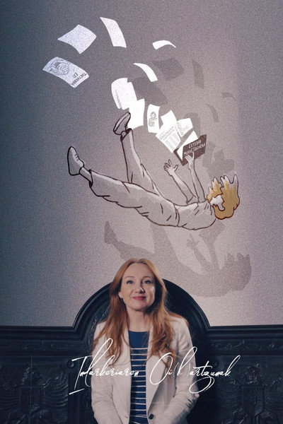 Póster de Indarkeriaren Oi(h)artzunak