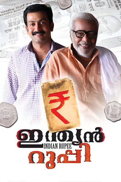Póster de Indian Rupee