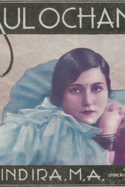 Póster de Indira M.A.