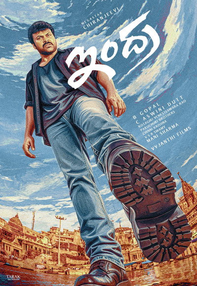 Póster de Indra